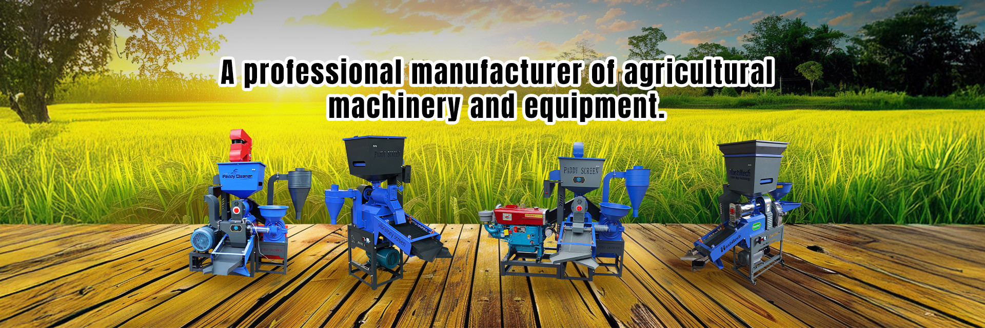 गुणवत्ता मिनी राइस मिल फैक्टरी